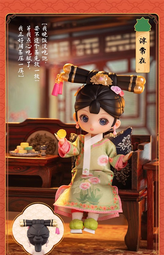 6Pcs Simontoys Empresses In The Palace 5.9In Co-Branded Bjd Dolls Action Figures
