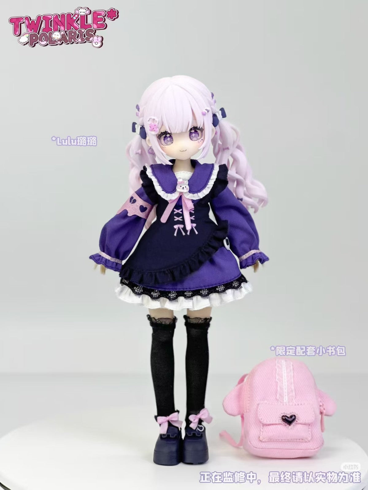 Chon Twinkle Polaris Series 15.9cm/6.2In Bjd Dressable Lovely Action Figure Gift
