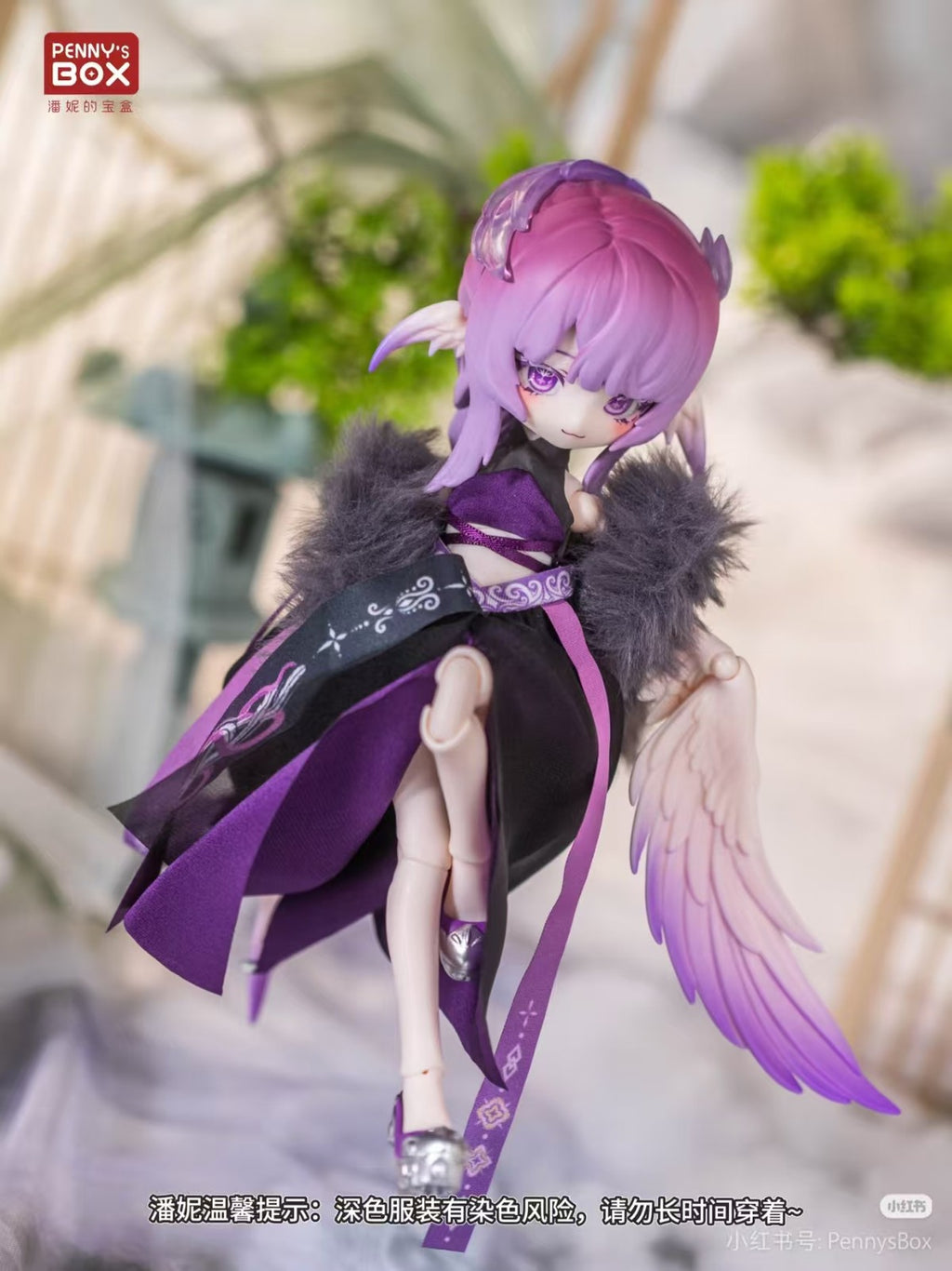 6Pcs Penny's Box Luluya Yun Yu Attic Series 8.2In Bjd Action Figures Official