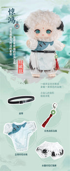 6Pcs Nagi Mountain and River Romance 17cm/6.6In Plush Pendants Action Figures