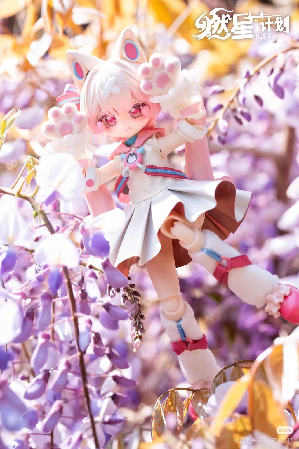 Burning Star Plan Series 8.2~8.6In Confirmed Bjd Dressable Action Figure Gift