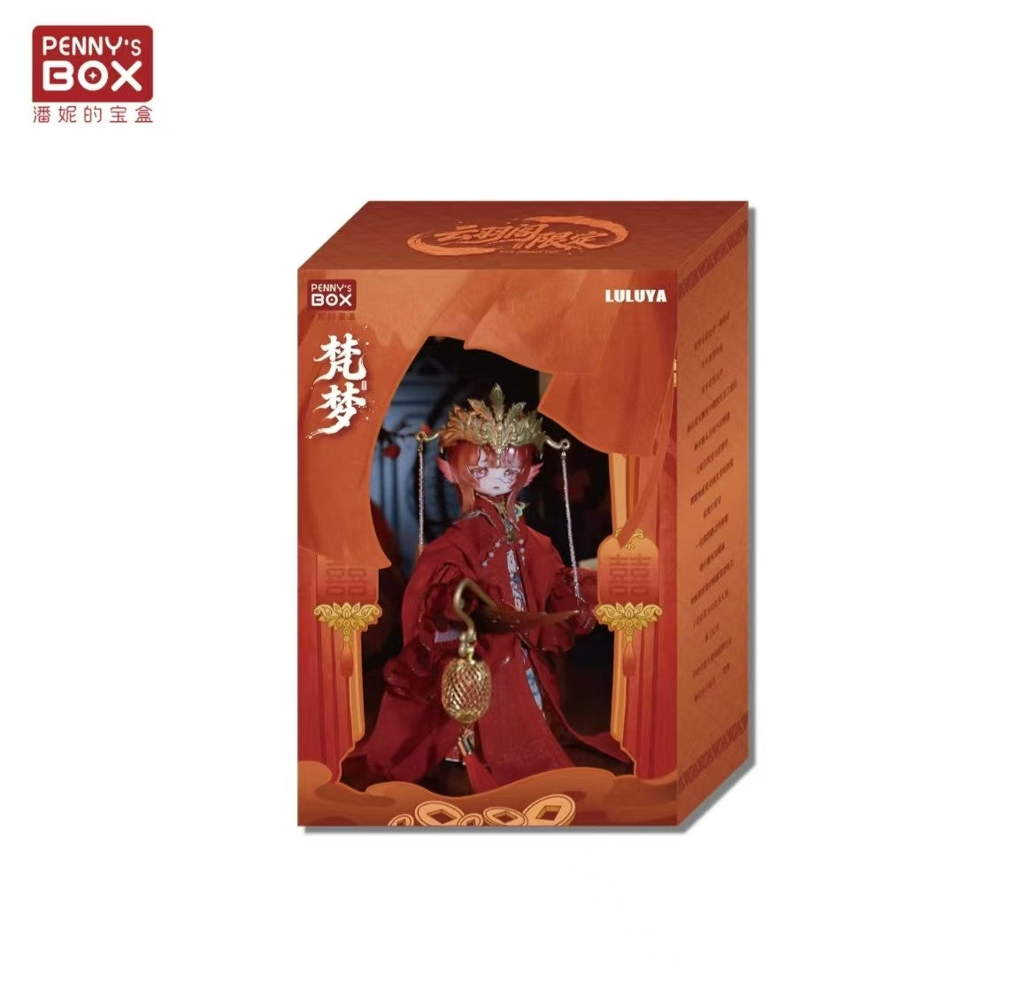 Penny's Box Fanmeng Red Yunyu Attic 9In Bjd Hang Card Official Action Figure