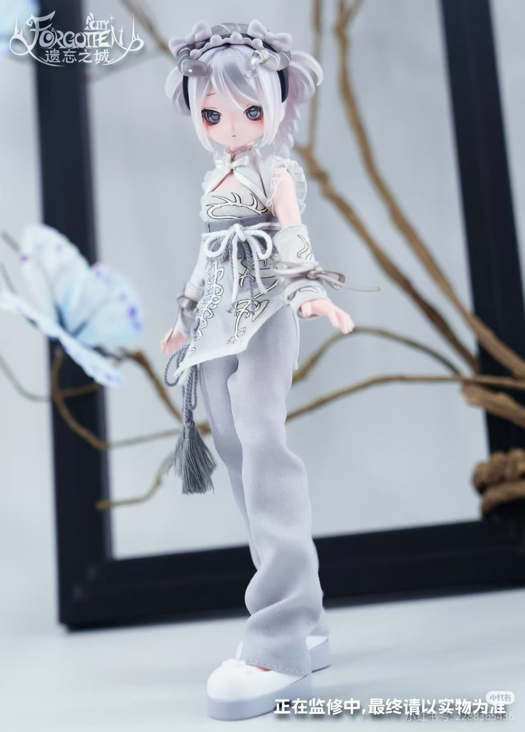 Pre-Sale Forgotten City Series 17.5cm/6.8" Bjd Doll Dressable Action Figure Gift