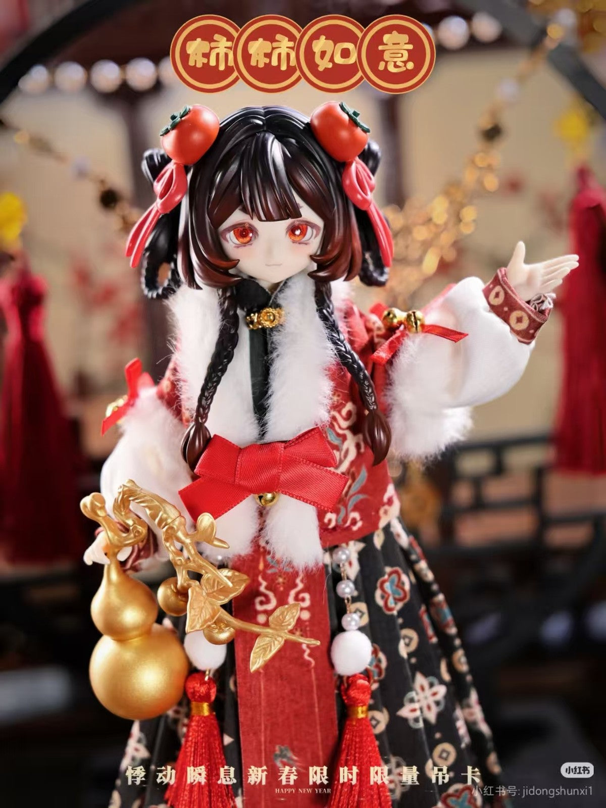 9Pcs Paradox World 18.2cm/7.1" Bjd Doll Dressable Action Figures Official All In