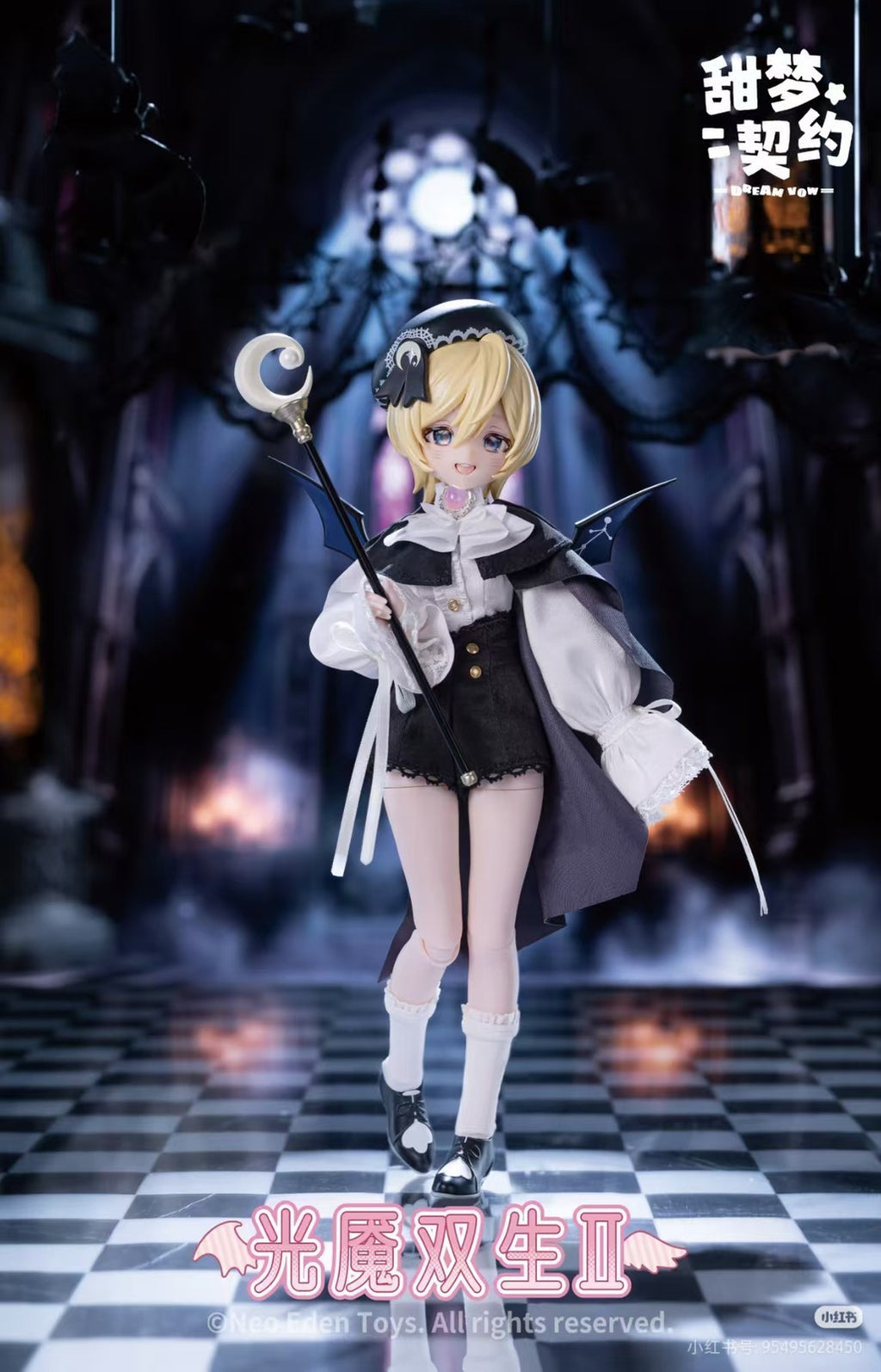 Neo Eden Sweet Dream Contract Series Bjd Dressable Action Figure