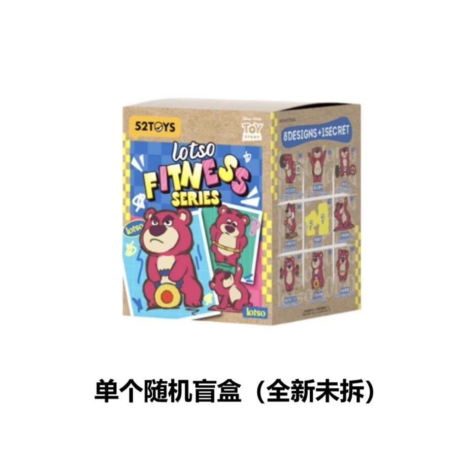 52TOYS Strawberry Bear Lotso Fitness Series Blind Box Figures Toys Gift New