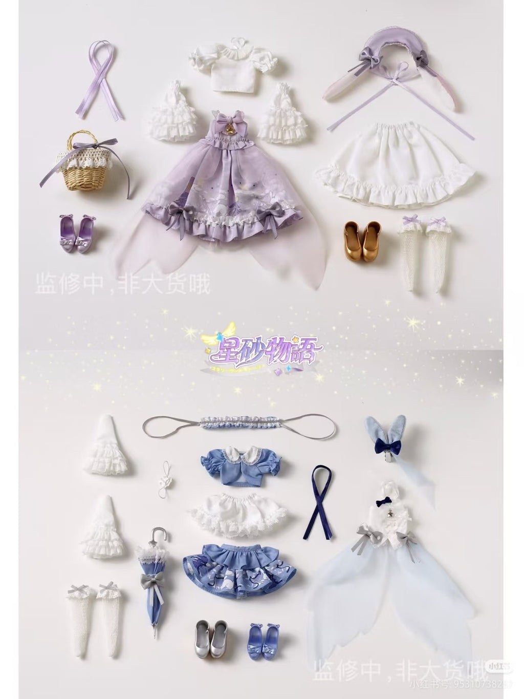 Magical Girl Hiru Yoru Starry and Story Bjd Hang Card Dressable Action Figure
