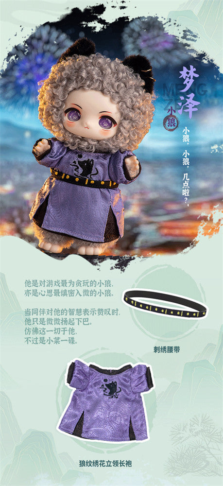 6Pcs Nagi Mountain and River Romance 17cm/6.6In Plush Pendants Action Figures