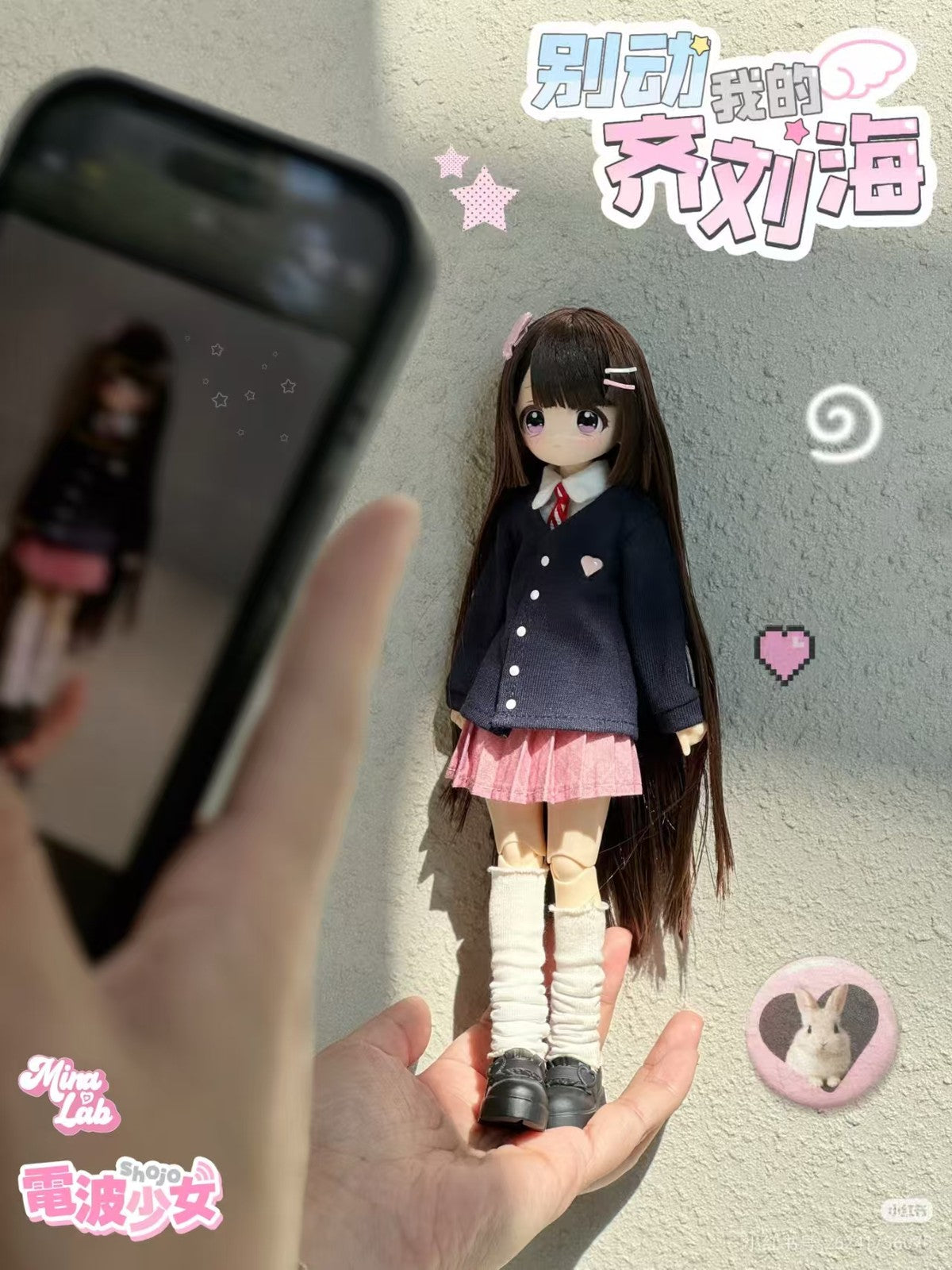 6Pcs MiraLab Shojo Don't Touch My Bangs 23.5cm/9.2In Bjd Dolls Action Figures