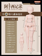 6Pcs Moowooart Akashic Records Series Bjd Dressable Action Figures Gift All In