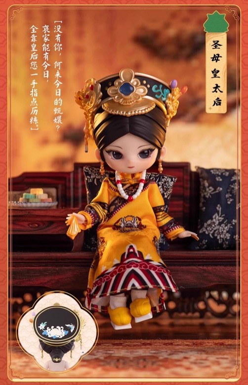 6Pcs Simontoys Empresses In The Palace 5.9In Co-Branded Bjd Dolls Action Figures
