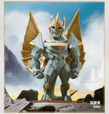 Galio