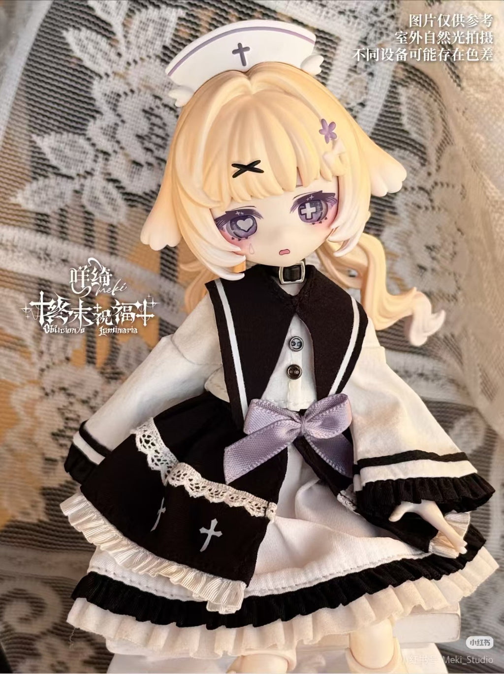Meki Oblivion's Luminaria 20cm/7.8In Bjd Confirmed Dressable Action Figure Gift