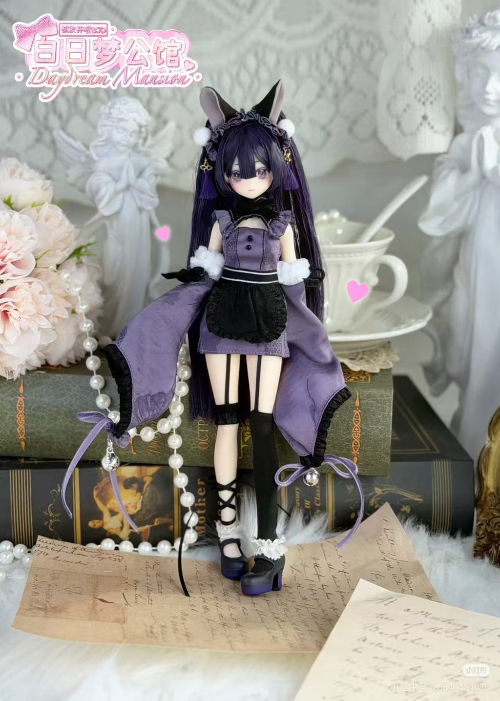 Pre-Sale Daydream Mansion Series 7.4" Bjd Confirmed Dressable Action Figure Gift
