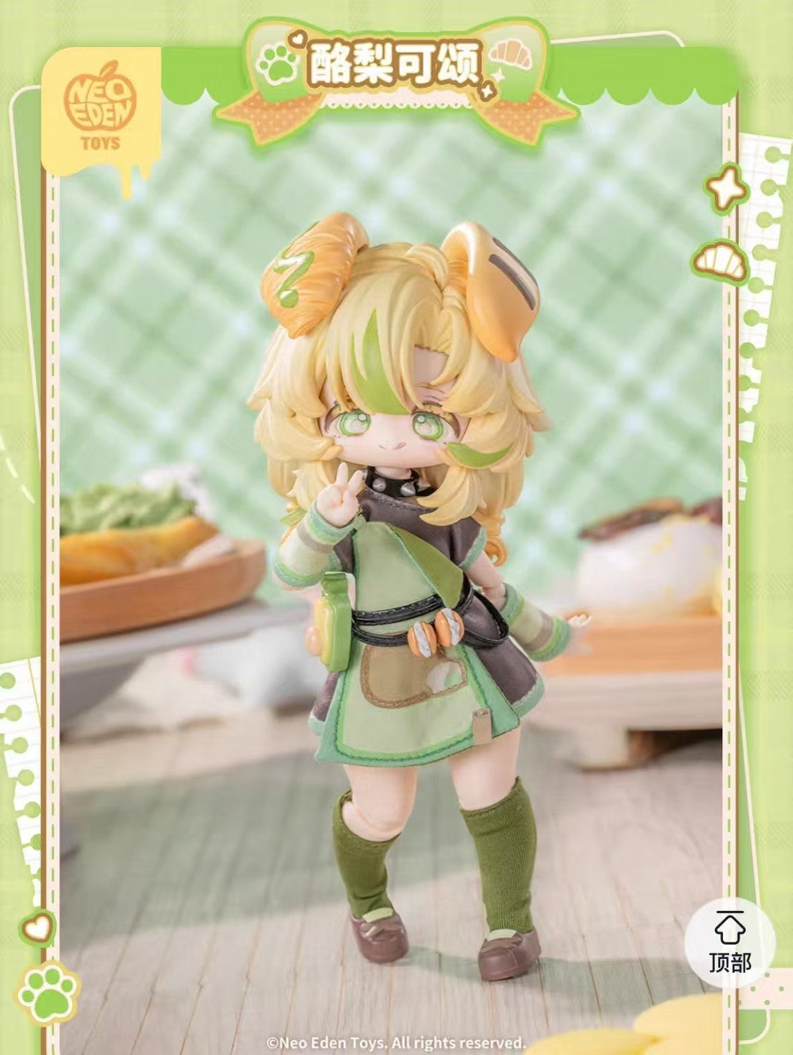6Pcs Neo Eden Mia Sweety 5.9" Bjd Dressable Action Figure Official In Stock Gift