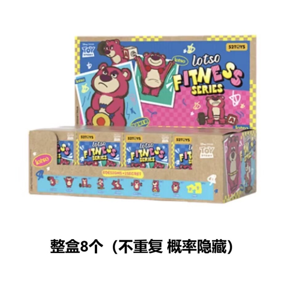 52TOYS Strawberry Bear Lotso Fitness Series Blind Box Figures Toys Gift New