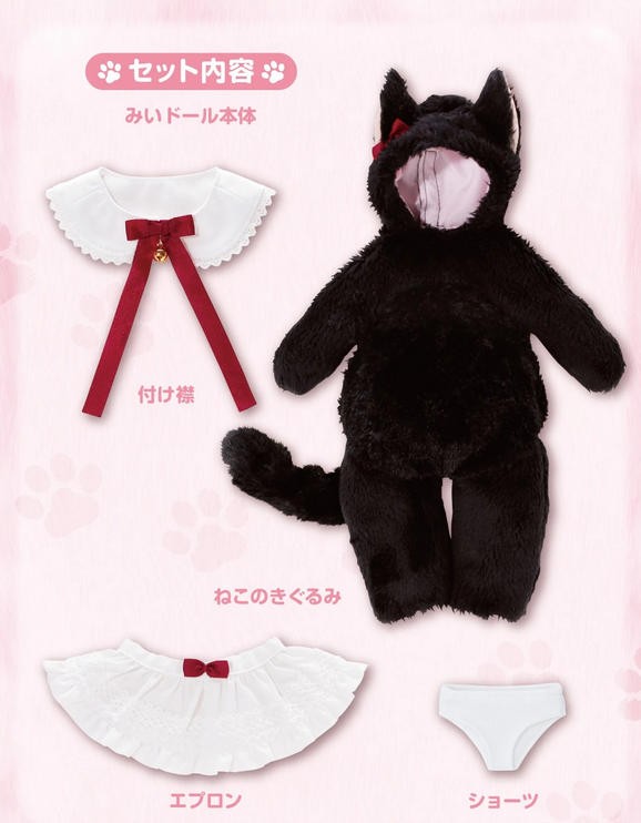 Azone Luminous*Street Mii Hug Mii Black White Cat 8.4In Bjd Action Figure Gift