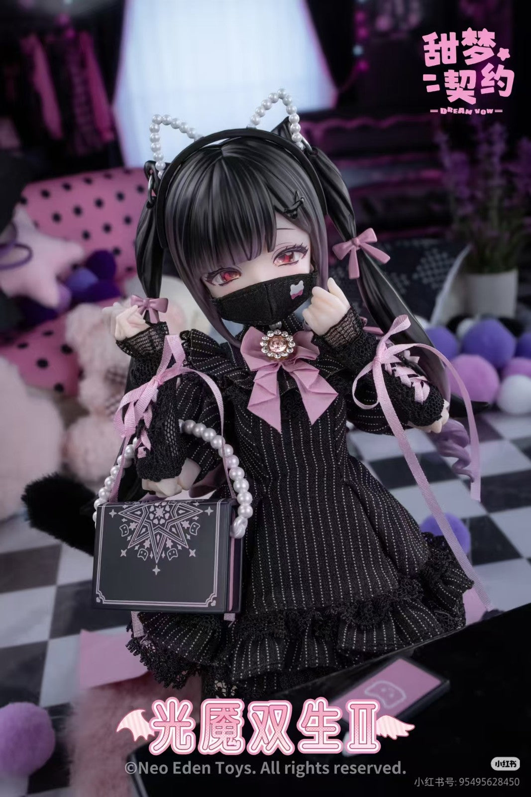 Neo Eden Sweet Dream Contract Series Bjd Dressable Action Figure
