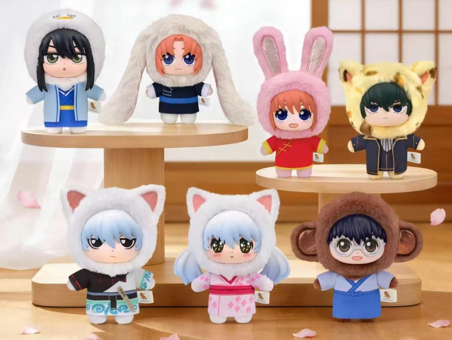 Eaki Gintama Beast House Confirmed 13cm/5.1In Vinyl Plush Pendant Gift In Stock