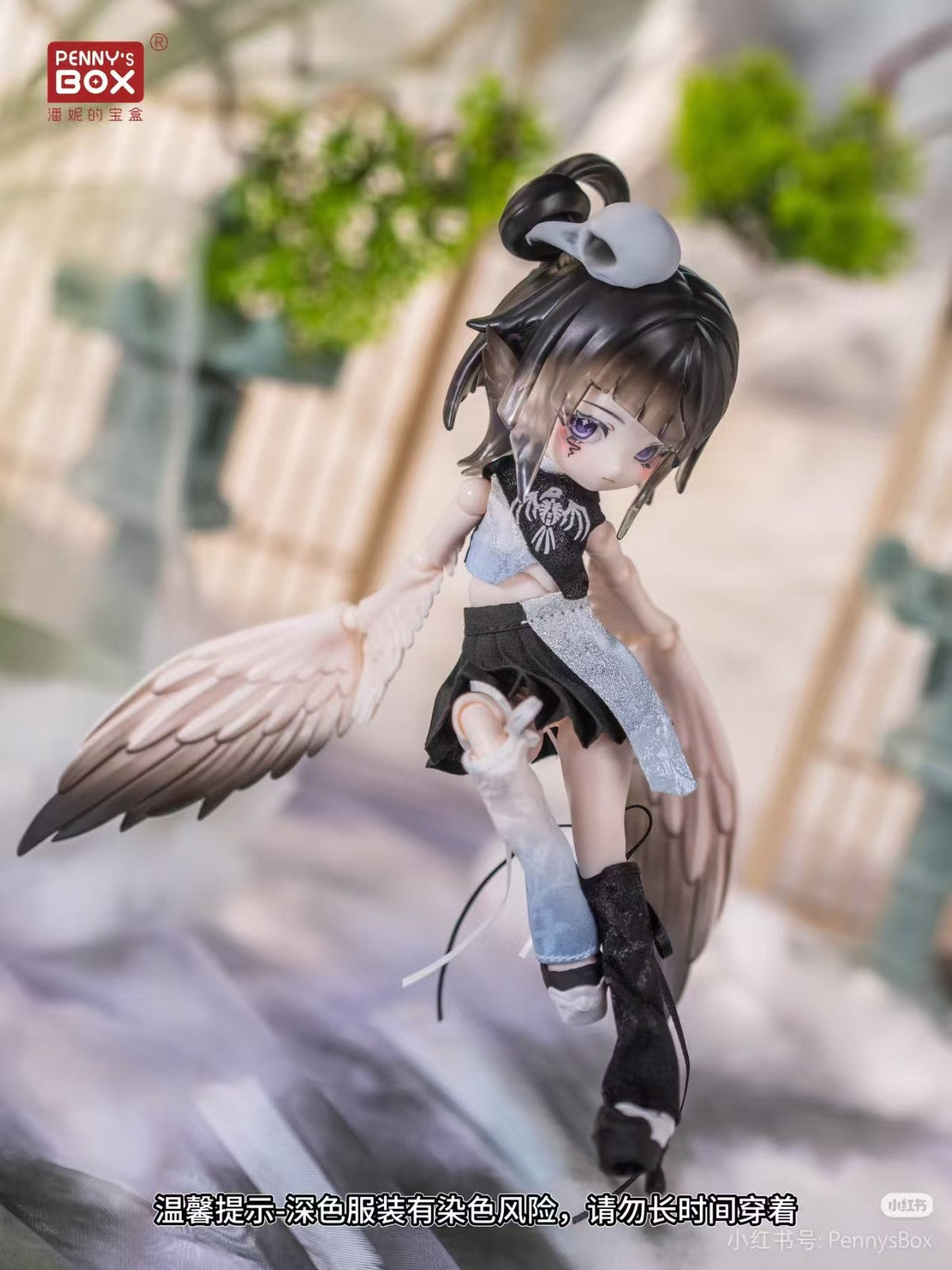 6Pcs Penny's Box Luluya Yun Yu Attic Series 8.2In Bjd Action Figures Official