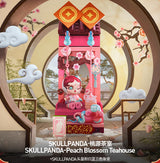 SKULLPANDA【Hidden】