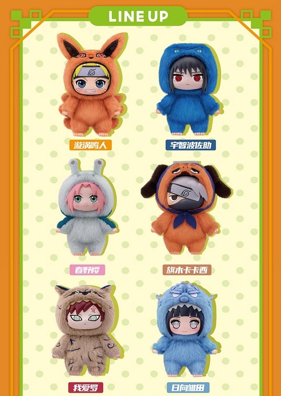 Toptoy Uzumaki Naruto Etc Cute Beast Party Series 14cm/5.5In Vinyl Plush Pendant