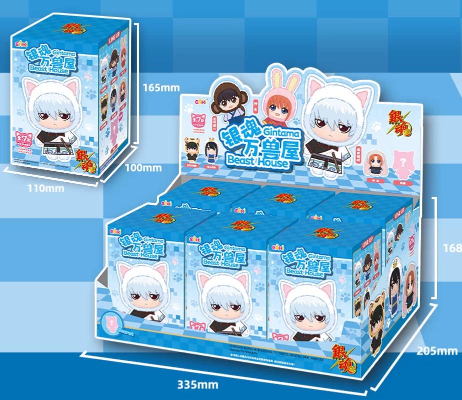 6Pcs Eaki Gintama Beast House 13cm/5.1In Vinyl Plush Dolls Pendant Gift In Stock