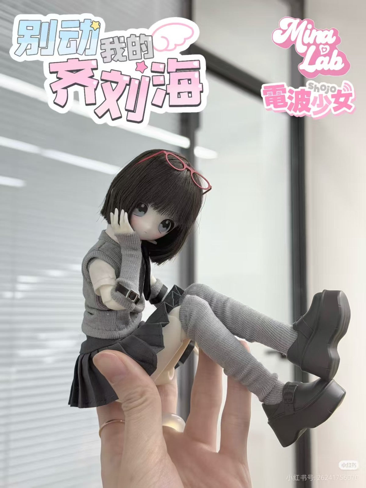 6Pcs MiraLab Shojo Don't Touch My Bangs 23.5cm/9.2In Bjd Dolls Action Figures