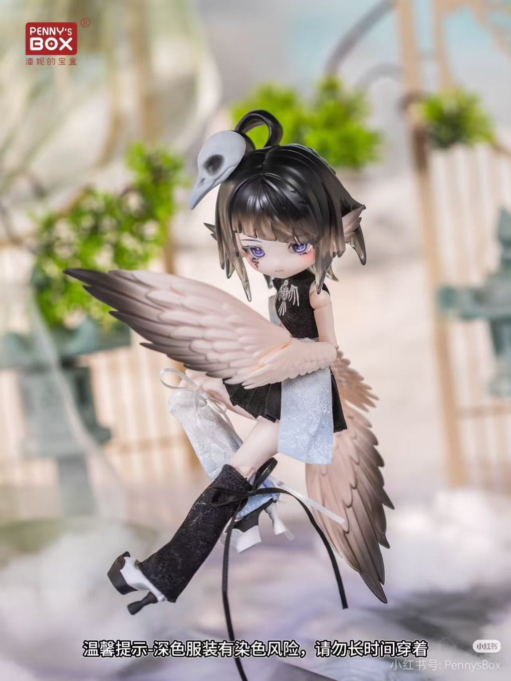 6Pcs Penny's Box Luluya Yun Yu Attic Series 8.2In Bjd Action Figures Official