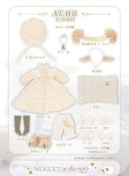 Azone Dias Nemu Remu Sleeping Lamby 1/12 Lovely Bjd Dressable Action Figure Gift