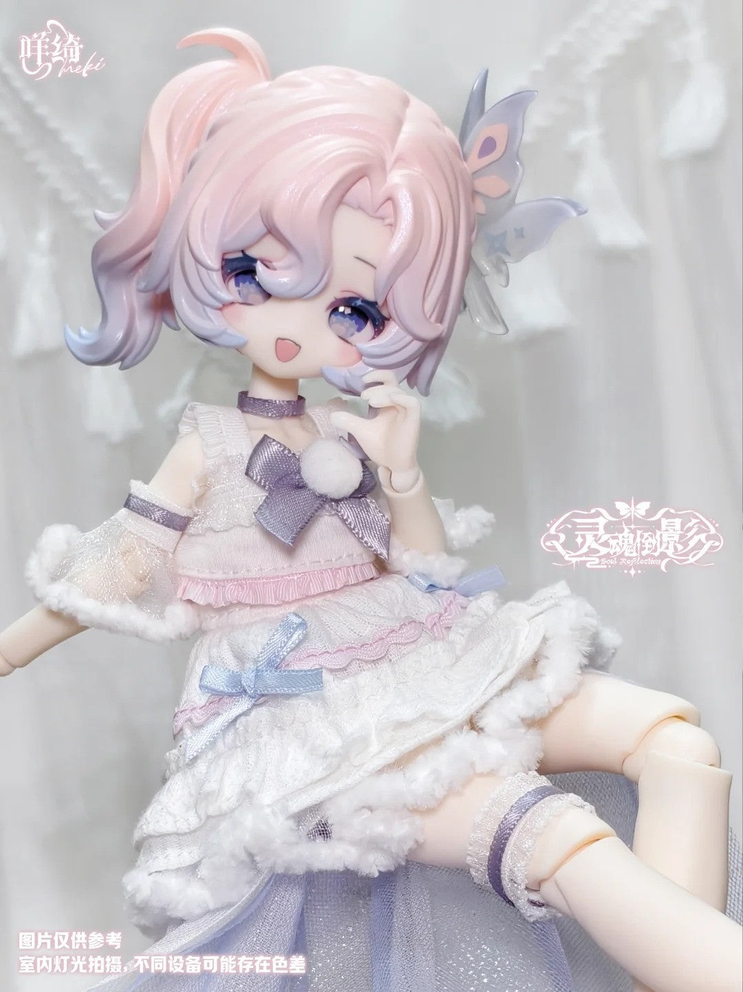 Pre-Sale 6Pcs Meki Soul Reflection Series 20cm/7.8" Bjd Dressable Action Figures