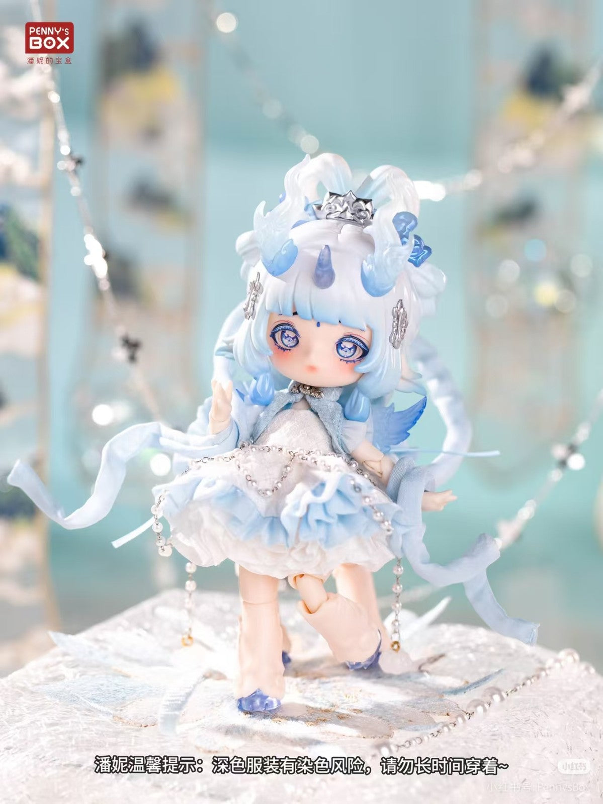 6Pcs Penny's Box Spirit Beast Collection 5.9In Bjd Dolls Action Figures In Stock