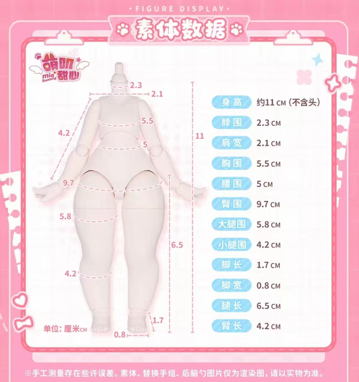 6Pcs Neo Eden Mia Sweety 5.9" Bjd Dressable Action Figure Official In Stock Gift
