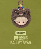 Dimoo Secret Theatre Club Series Blind Box Confirmed Headphone Bag Toy Gift