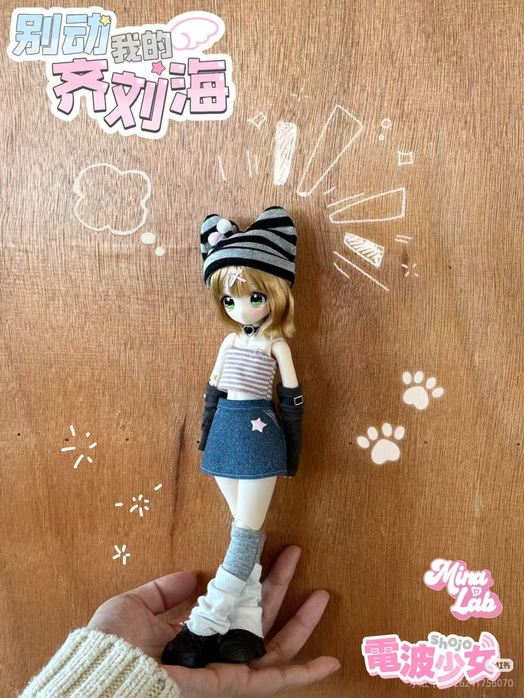 6Pcs MiraLab Shojo Don't Touch My Bangs 23.5cm/9.2In Bjd Dolls Action Figures