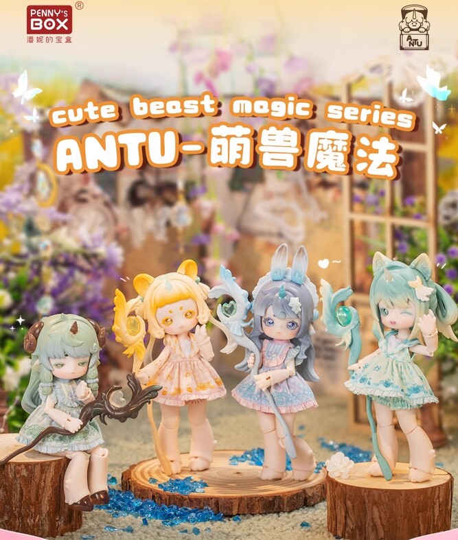 Penny's Box Cute Beast Magic Confirmed Bjd 19cm/7.4In Action Figure