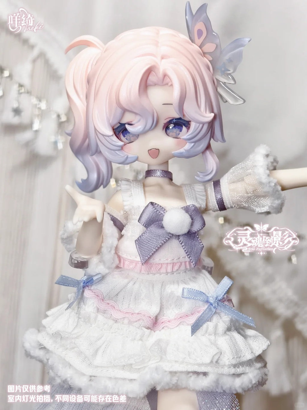 Pre-Sale 6Pcs Meki Soul Reflection Series 20cm/7.8" Bjd Dressable Action Figures