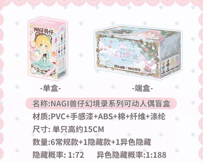 Nagi Dreamland 15cm/5.9In Bjd Dressable Action Figure