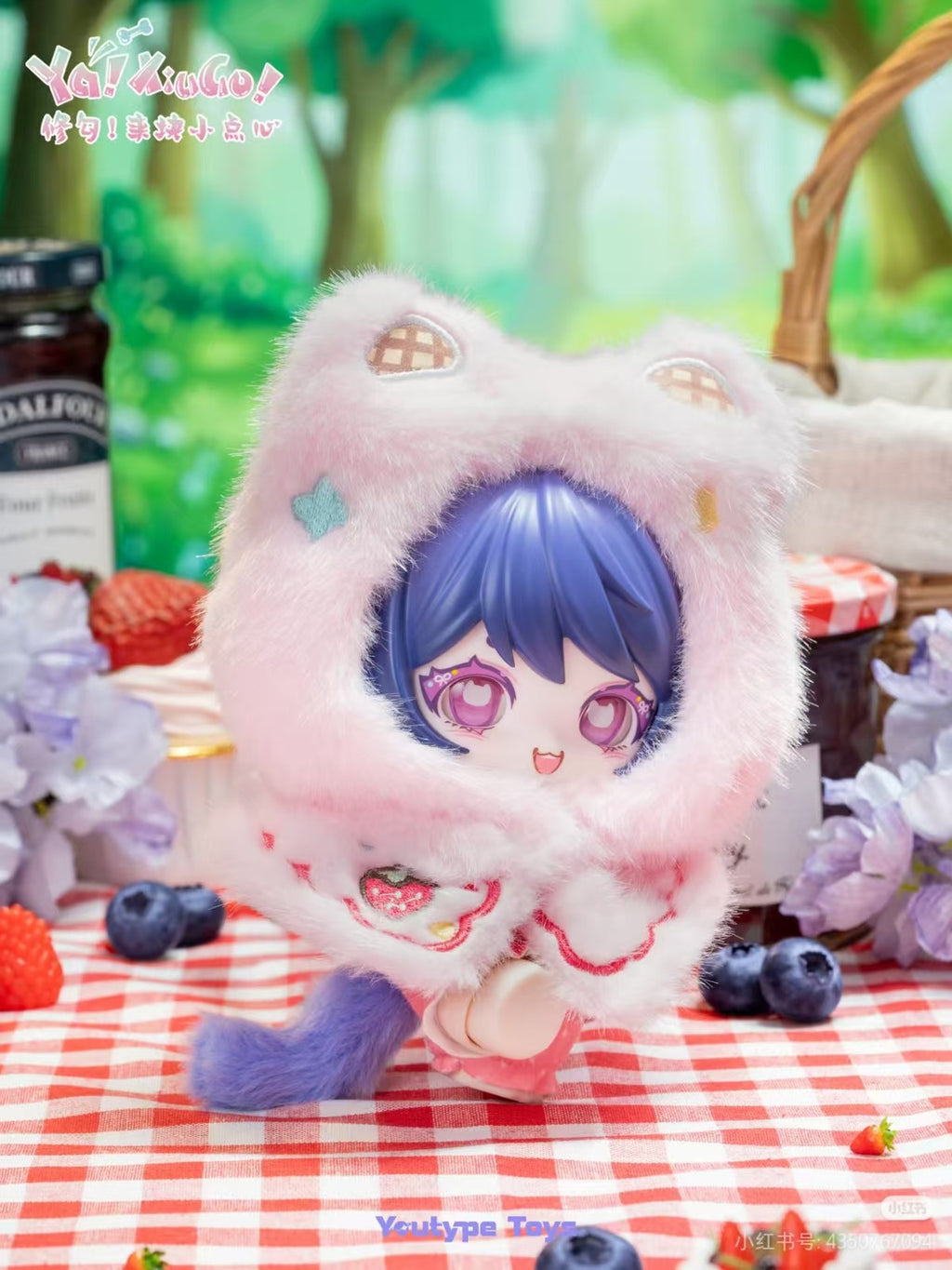 Ya XiuGo Animal Dessert Party Bjd 16.2cm/6.3" Confirmed Cute Baby Dressable Gift