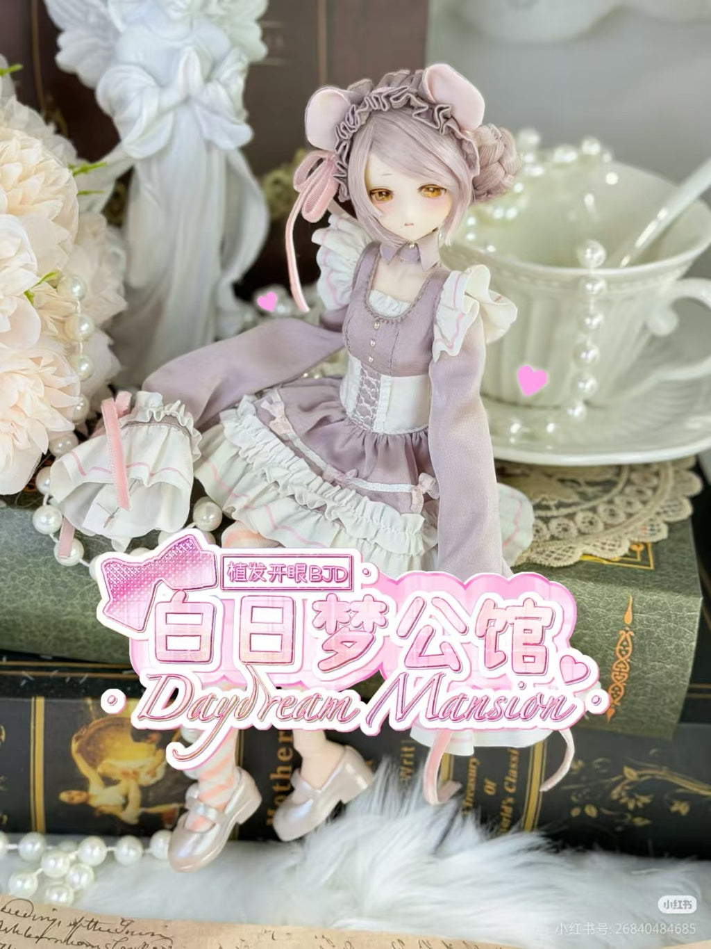 Pre-Sale Daydream Mansion Series 7.4" Bjd Confirmed Dressable Action Figure Gift