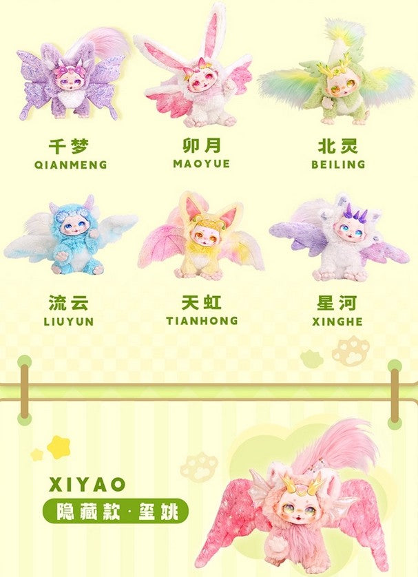 6Pcs  Mayteree Dumia Fantasy Creature Series 7In Vinyl Plush Dolls Action Figure