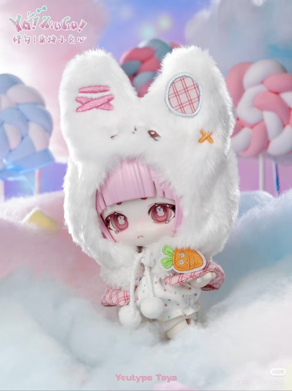 Ya XiuGo Animal Dessert Party Bjd 16.2cm/6.3" Confirmed Cute Baby Dressable Gift