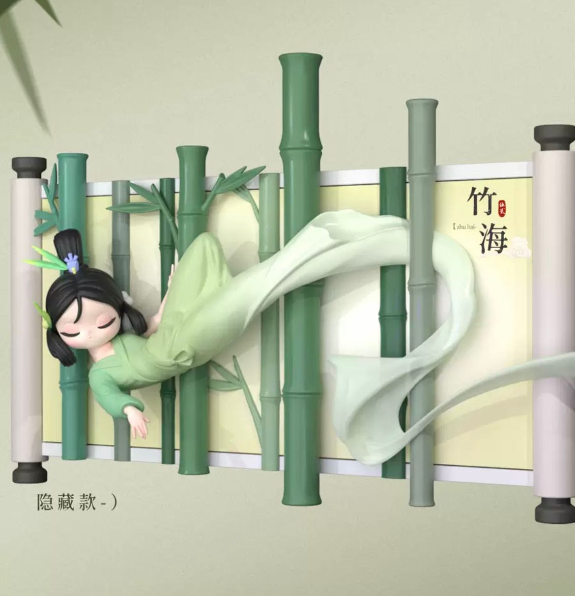 52TOYS Sleep Chinese Scrolls Series Confirmed Blind Box Figure Art Doll Toy Gift