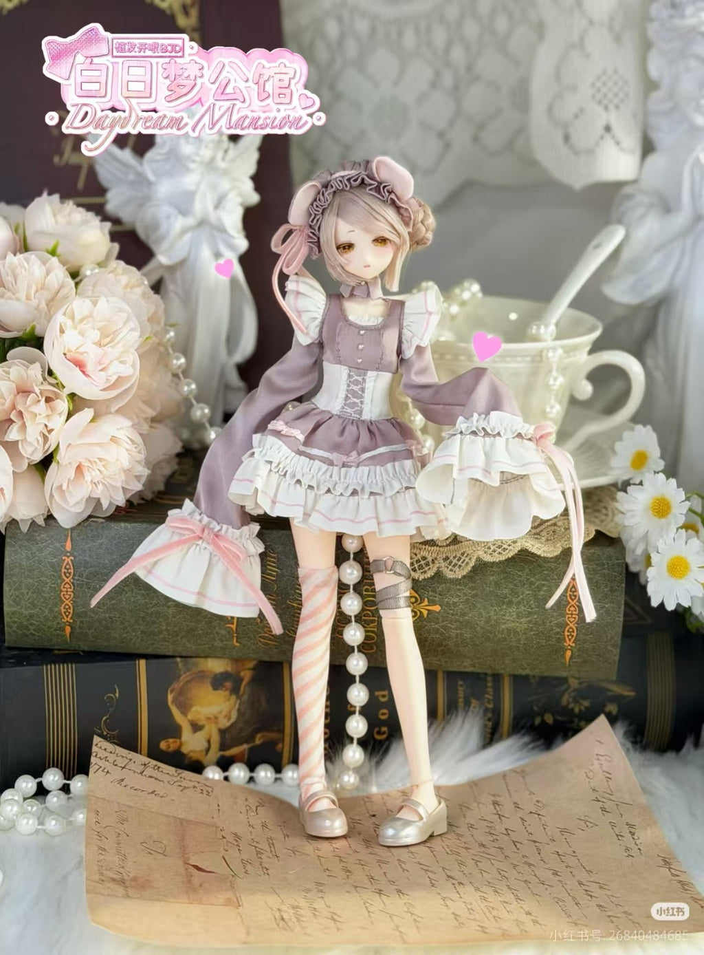 Pre-Sale 6Pcs Daydream Mansion 19cm/7.4In Bjd Dolls Dressable Action Figure Gift