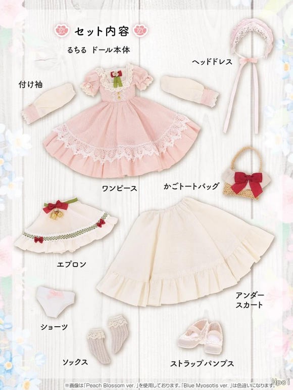 Azone Iris Collect Petit Ruchiru Blue Myosotis Peach Blossom 8.2In 1/6 Full Set