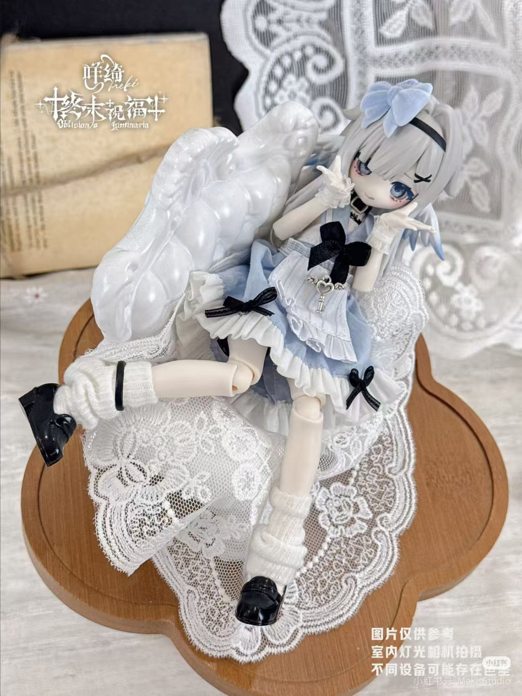 Meki Oblivion's Luminaria 20cm/7.8In Bjd Confirmed Dressable Action Figure Gift