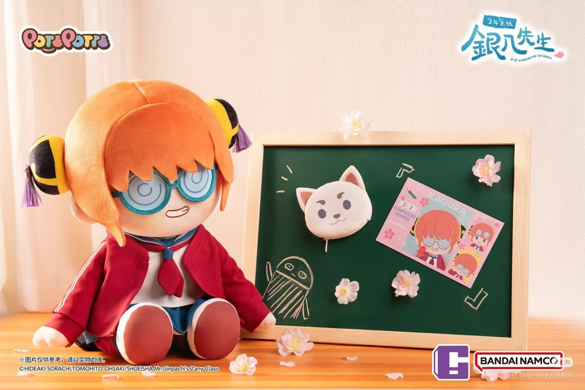 Gintama Kagura 3-Z Ginpachi Sensei Potepotte 35cm/13.7In Cute Action Figure Gift