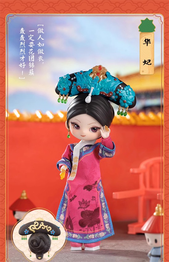 Simontoys Nian Shilan Empresses In The Palace 5.9In Co-Branded Bjd Action Figure