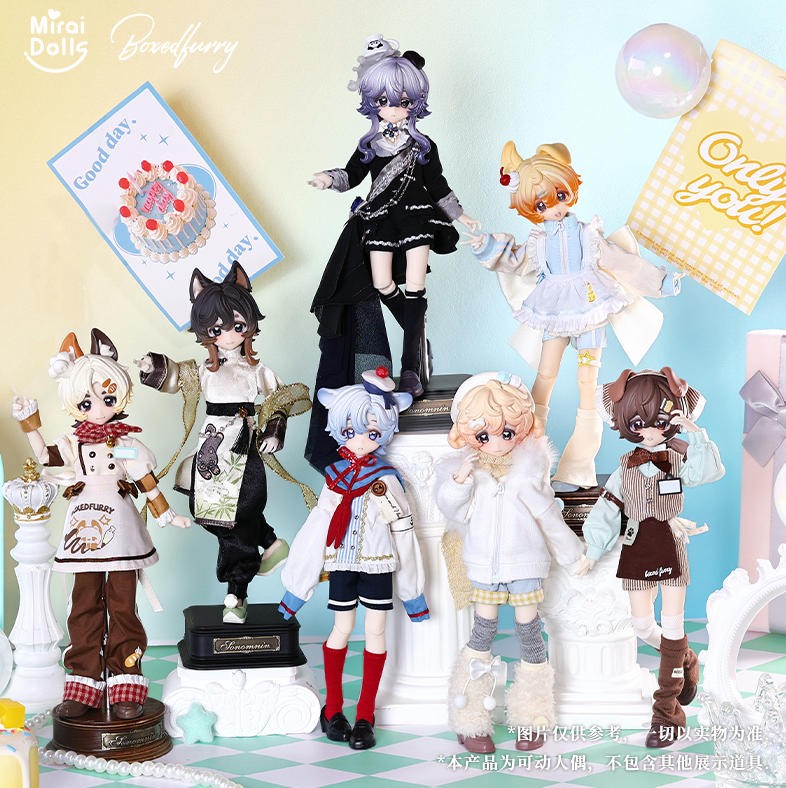 6Pcs Miraidolls Boxed Furry Dogs Series 24cm/9.4In Dressable Action Figures Gift