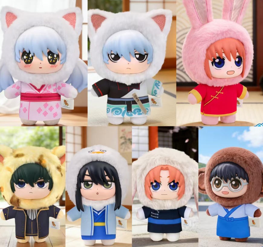 Eaki Gintama Beast House Confirmed 13cm/5.1In Vinyl Plush Pendant Gift In Stock